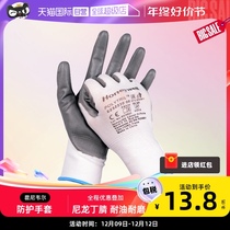(self-employed) Honeywell nylon Nylon Gloves labor-proof and anti-slip rubber sheet rubber dip rubber site protective gloves