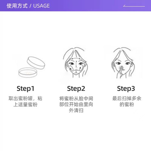 【自营】MAKEUPFOREVER玫珂菲定妆蜜粉8.5g持久散粉哑光定妆粉 - 图2