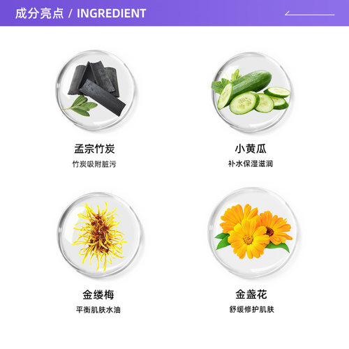 【自营】欣兰黑里透白冻膜225g去黑头毛孔深层清洁面膜黑膜不拔干 - 图1