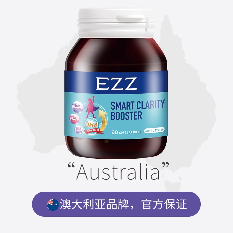 EZZ Algae Oil DHA Children's Soft Capsules imported from Australia for eye and brain protection focus on young people's memory