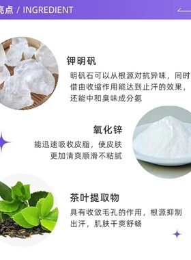 杜得乐升级版腋下净味止汗膏2支