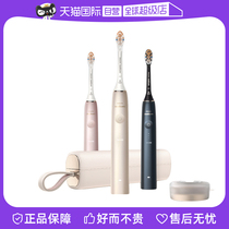 (self-employed) Philips electric toothbrush men and women high set fully automatic sound wave shaking diamond AI toothbrush HX9996