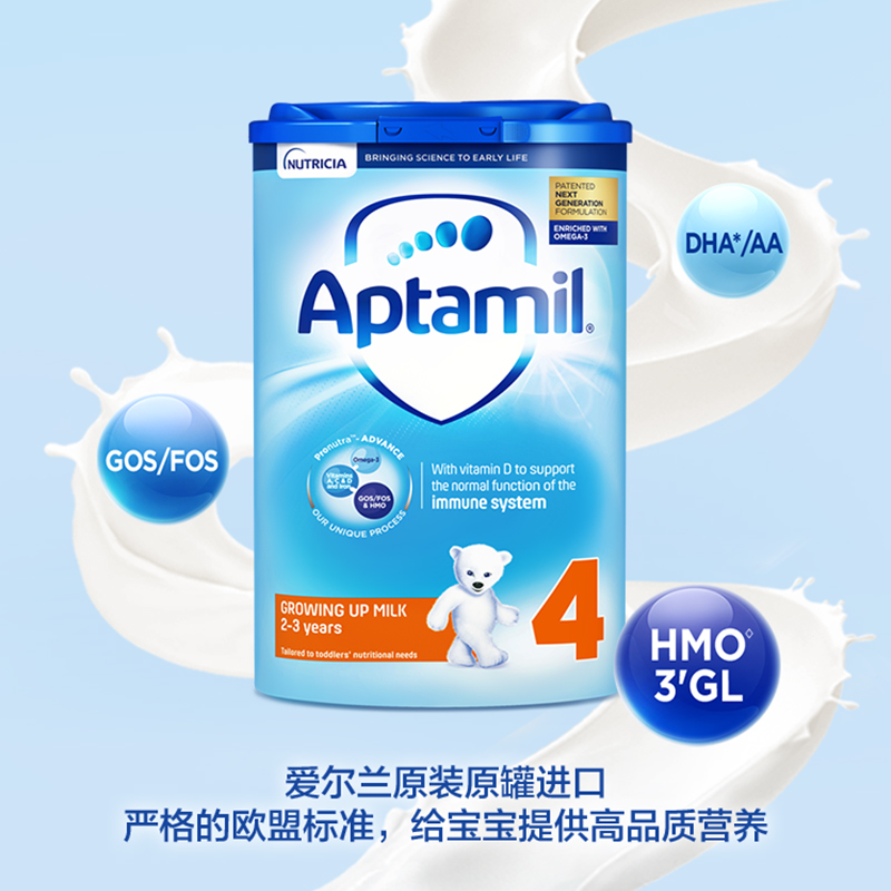 天猫国际进口超市【直营】英国爱他美Aptamil进口婴幼儿奶粉4段 800g*3罐 2岁以上3
