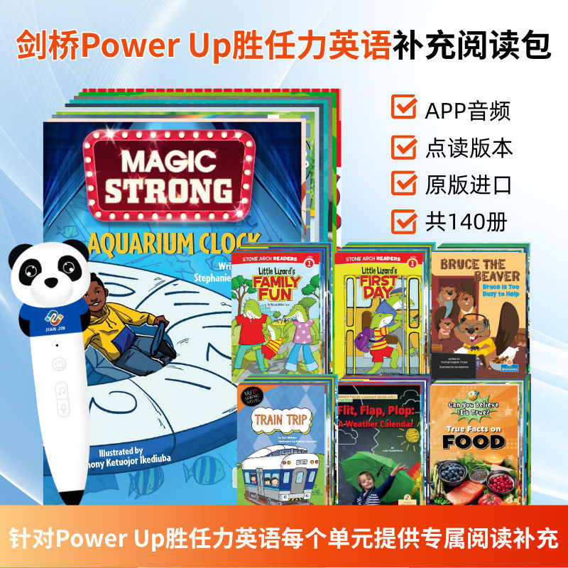 【自营】点读版 剑桥Power Up胜任力英语补充阅读分级绘本 power up教材 剑桥少儿英语教材 Power Up 1 2 3 4 5 6级 powerup - 图0