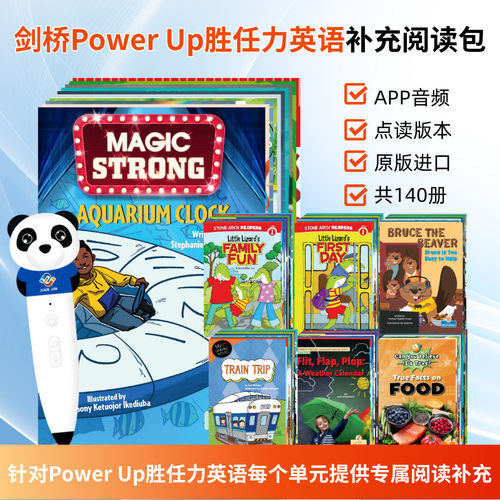 【自营】点读版 剑桥Power Up胜任力英语补充阅读分级绘本 power up教材 剑桥少儿英语教材 Power Up 1 2 3 4 5 6级 powerup - 图0