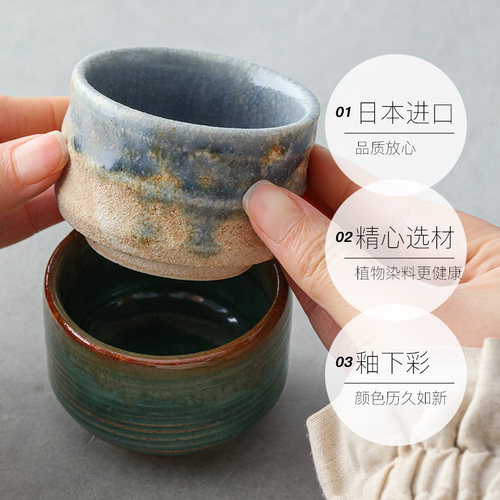 【自营】【9件套】美浓烧日本进口陶瓷茶杯品茗杯酒杯汤吞小杯子 - 图0