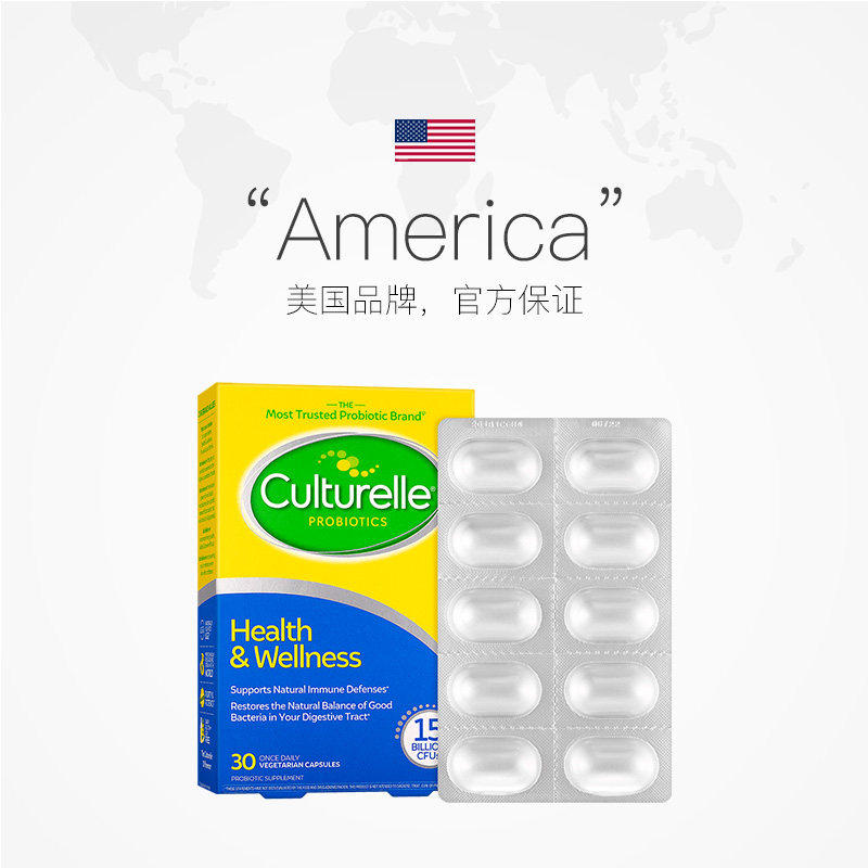 【自营】康萃乐lgg肠胃hw成人益生菌 天猫国际自营全球超级店益生菌