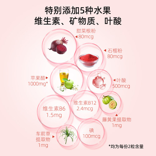 【自营】美国NaturesKey自然之钥苹果醋软糖成人款健身营养醋60粒 - 图1