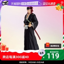 (self-employed) Wandai glasses factory Jingpinders to death for thousands of years of blood war with BLEACH Aprose romance