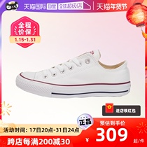 (Self-employed) Conversation Converse Mens shoes Autumn Winter New low Sail Cloth Shoes White Casual Shoes 101000