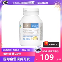 (self-employed) bioisland 100 Australia Ronde deep-sea cod liver oil capsule DHA Childrens baby 90 bottles of bottle