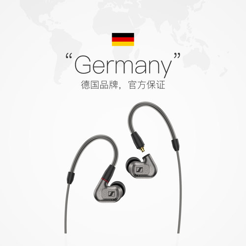 【自营】SENNHEISER/森海塞尔IE600入耳式HIFI有线耳机隔音听国行 - 图3