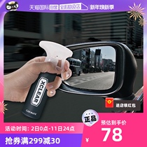 (self-employed) Japanese rain enemy rear view mirror rain-proof agent car with inverted car mirror reflective water repellent glass imports