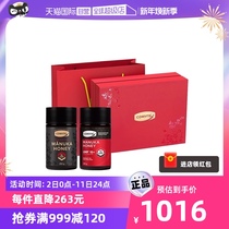 (self-employed) comvita Conviche UMF18 250g McLuca Honey 15250g gift box dress