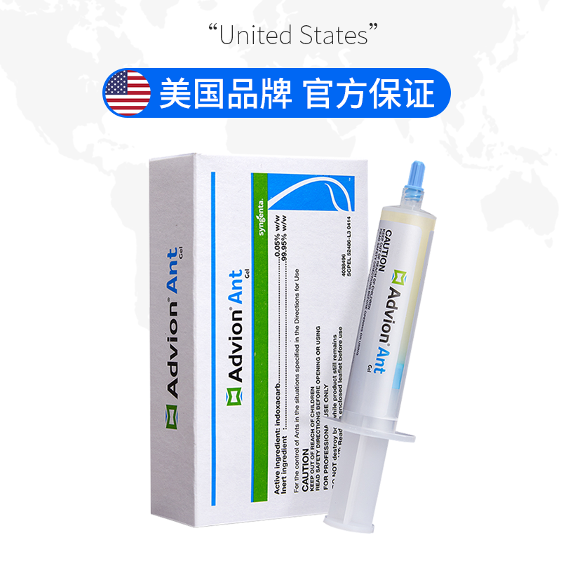 【自营】美国advion蚂蚁药家用室内无毒全一窝端户外除杀灭黄蚂蚁 - 图2
