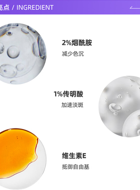 修丽可小银伞防晒15ml*3