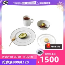 (self-employed) WEDGWOOOD Wang Weiwei Vera Wang platinum satin with one person Bone China Porcelain Dinner Plate Bowl suit