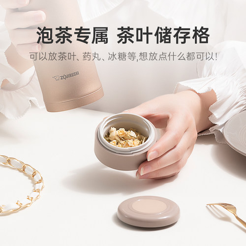 【自营】象印保温杯进口不锈钢附茶叶储存格便携水杯男生女生礼物 - 图0