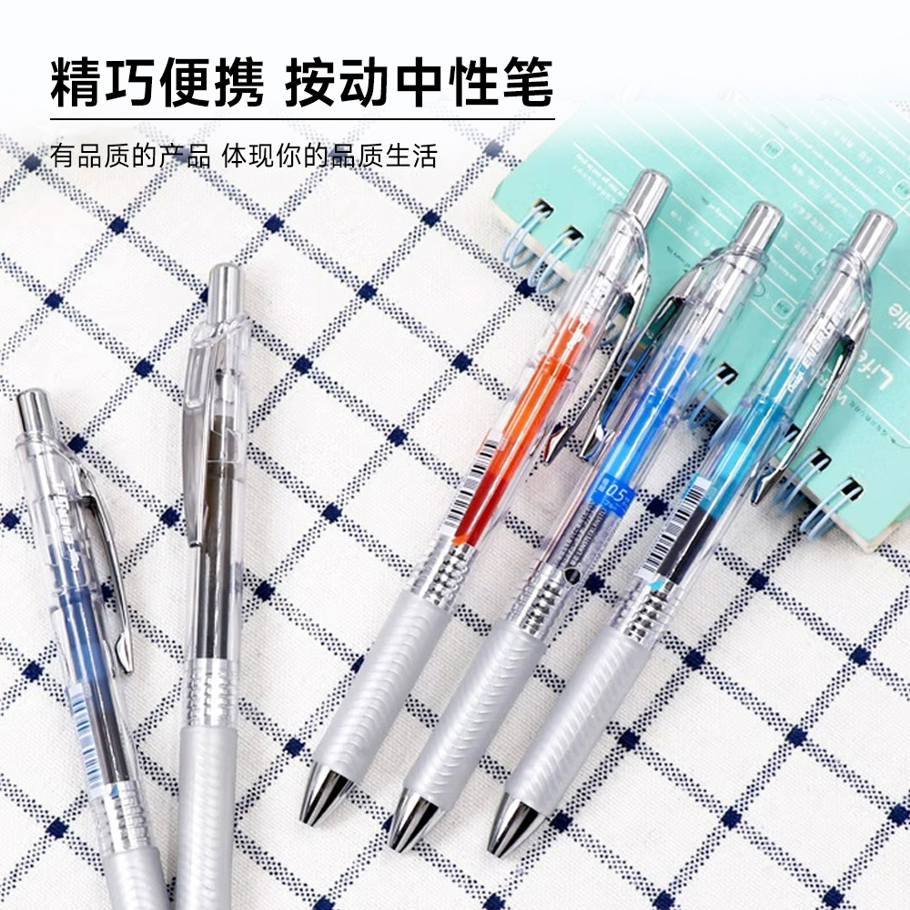 【自营】派通(Pentel)按动中性笔 BLN75TL高颜值速干针管签字笔 0.5mm学生刷题笔碳素水笔 可换替芯 - 图0