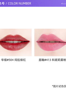 古驰倾色绒雾唇膏3.5g哑光口红