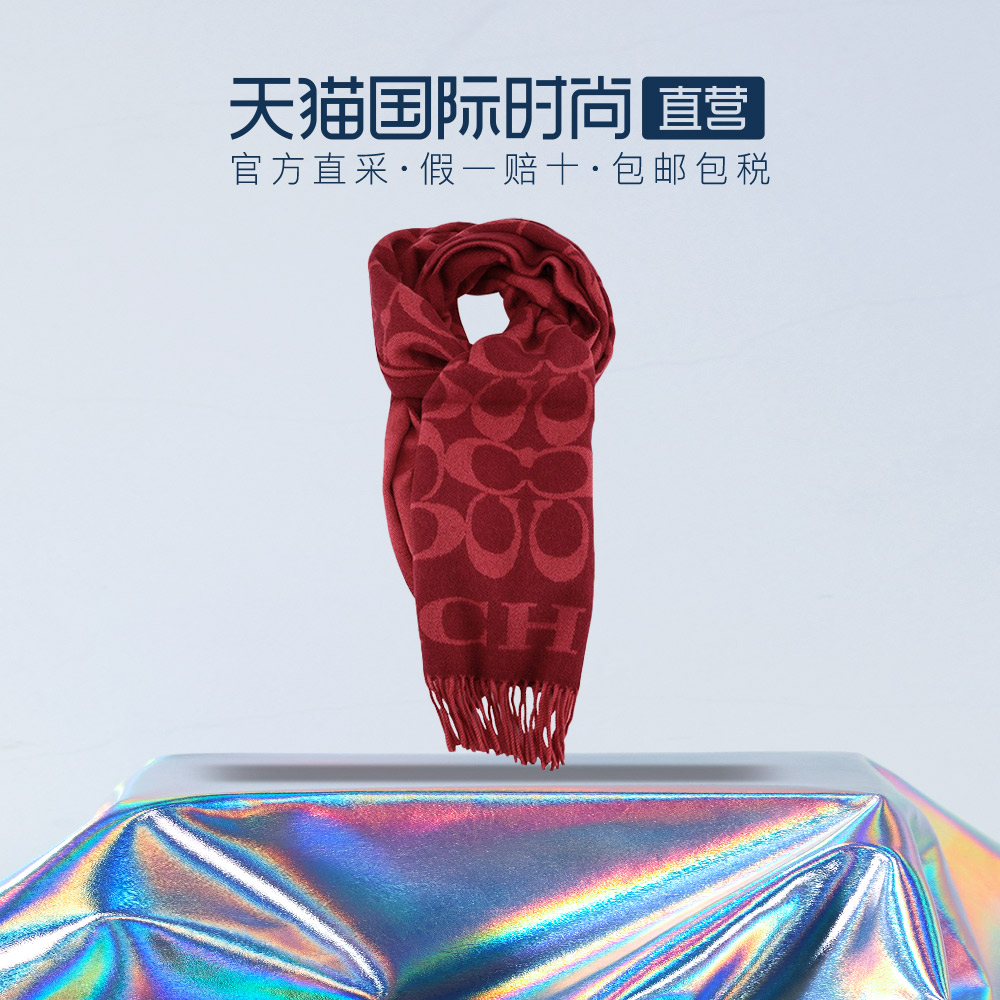 天猫国际进口超市【直营】COACH蔻驰情侣同款Scarf系列经典图案羊毛长围巾冬季披肩1