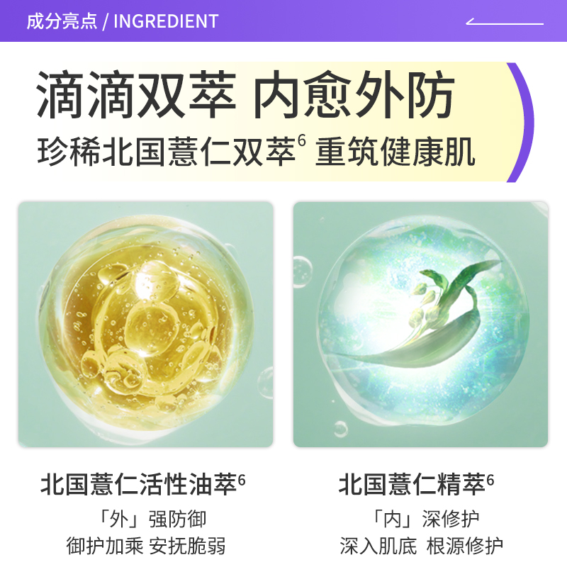 【自营】澳尔滨健康水PRO正品爽肤精萃液330ml爽肤水补水保湿提亮