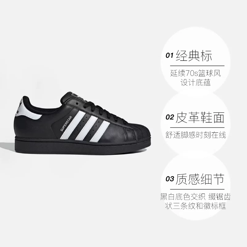 【自营】阿迪达斯男女鞋三叶草贝壳头运动休闲板鞋JH9977