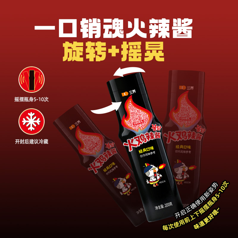【自营】火鸡面酱三养年面的韩国拌饭酱料变态辣爆辣酱正宗调料汁 - 图1
