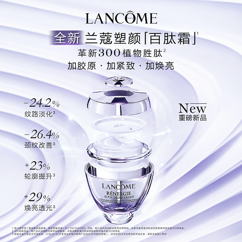  天猫国际自营全球超级店乳液/面霜