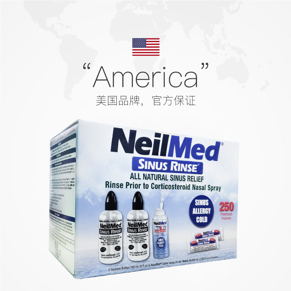 【自营】NeilMed大人鼻炎鼻腔冲洗器洗鼻器成人家用洗鼻壶冲鼻器-图2