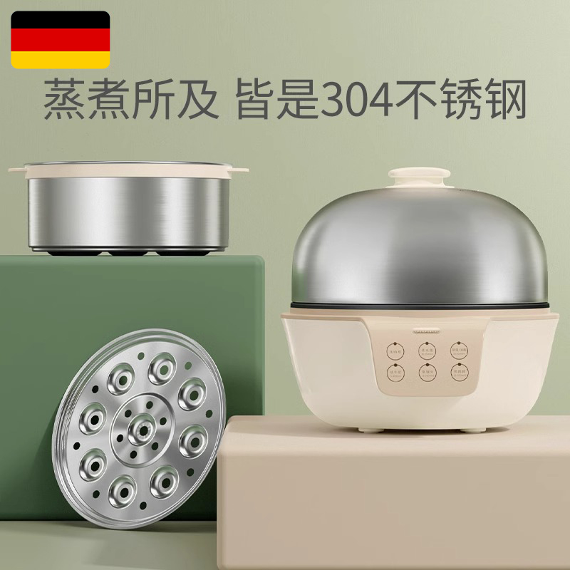 【自营】德国OIDIRE煮蛋蒸蛋器自动断电家用小型多功能煮鸡蛋神器 - 图2