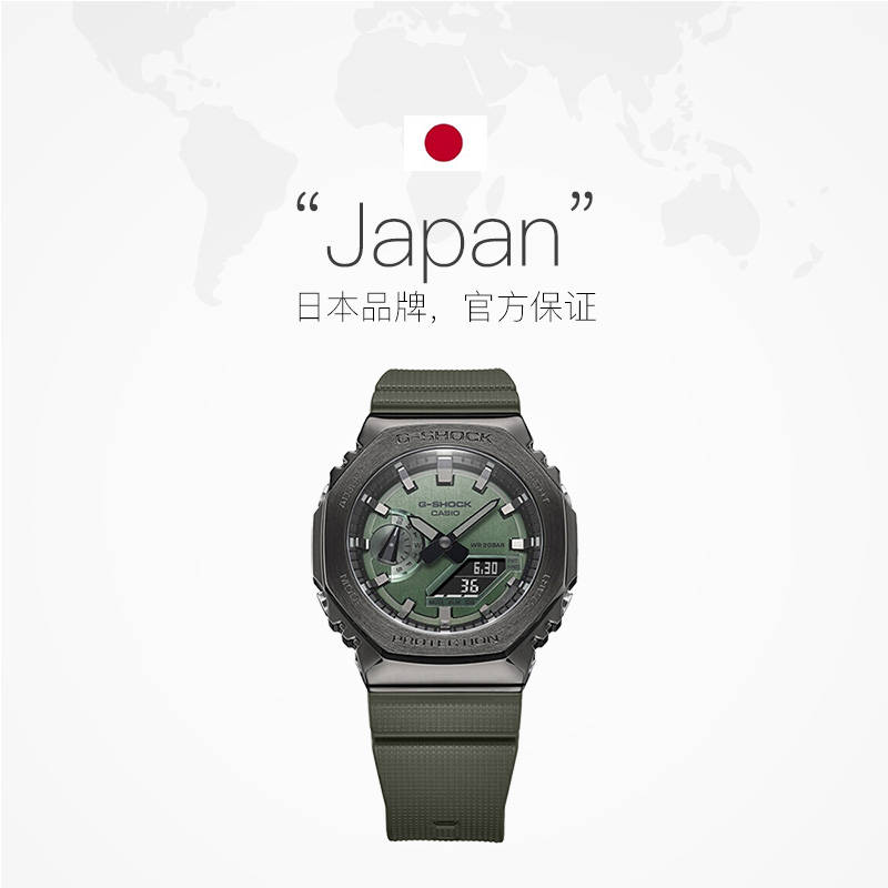 【自营】卡西欧欧8金属gm-2100男表 天猫国际自营全球超级店日韩腕表
