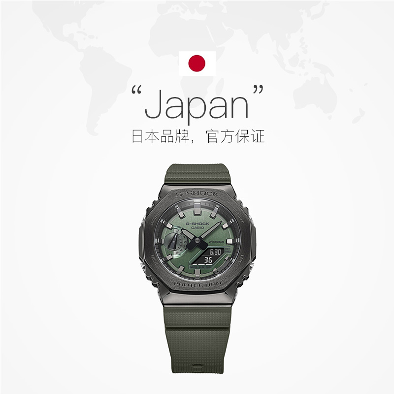 【自营】卡西欧欧8金属gm-2100男表 天猫国际自营全球超级店日韩腕表