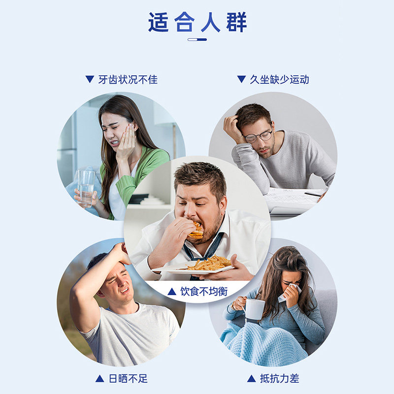 【自营】雀巢Pure 倍宜维生素D3补钙促改吸收125微克胶囊60粒/瓶