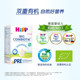 Xibao Jumbo Organic Probiotic Milk Powder P Section