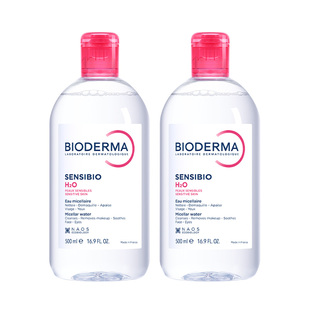 贝德玛卸妆水敏感肌洁肤液500ml*2