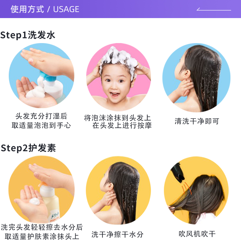 【自營】日本KAO花王兒童泡沫洗發水護發素弱酸性無硅油洗護套裝_天貓國際自營進口超市_美發護發_假發