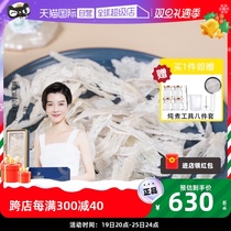 (self-employed) KapuasR swallows nest in Indonesian dry-origin code for pregnant women Yan-Jin silyan