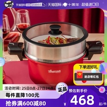 (self-employed) amercook Amir medical stone large capacity micro high pressure domestic saucepan micro-pressure soup pot steamer