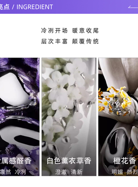 圣罗兰自由之水女士浓香水50ml