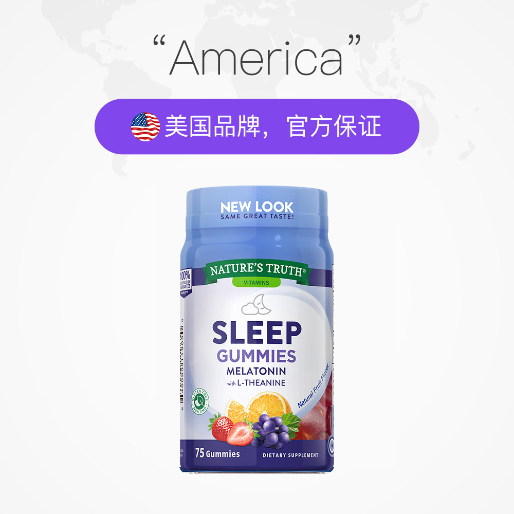 【自营】美国自然之珍水果褪黑素软糖 天猫国际自营全球超级店褪黑素/松果体素