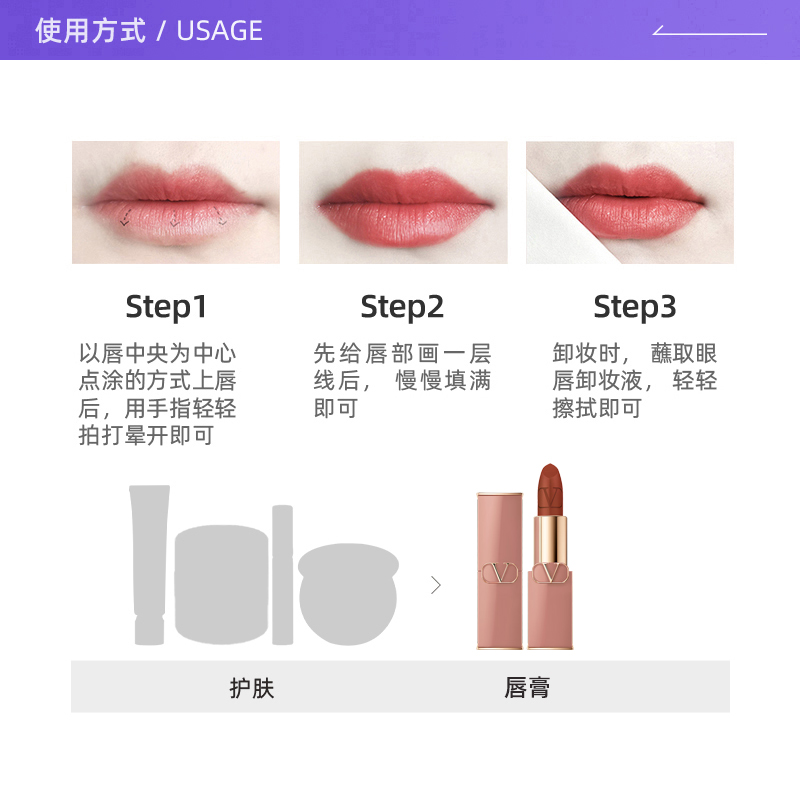 【自营】华伦天奴#77A嚣张裸棕唇膏口红3.4g裸管送礼裸色【临期】 - 图2