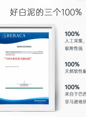【自营】EIIO/奕沃清洁泥膜深层清洁毛孔去黑头100ml*2韩国一代