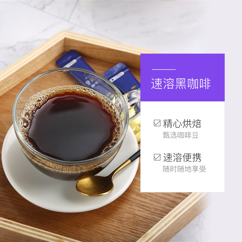【自營】日本進口AGF咖啡美式黑咖啡無蔗糖速溶咖啡凍干咖啡粉_天貓國際自營全球超級店_咖啡/麥片/沖飲