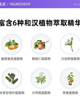 Freeplus/芙丽芳丝保湿化妆水