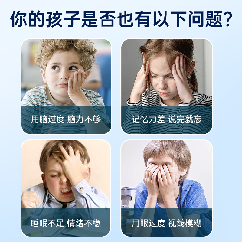 【自营】维乐原婴儿dha鱼油儿童青少年补脑非藻油软胶囊