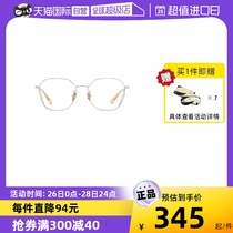 (self-employed) wood nine thousand lap-eye frame woman new super light titanium frame anti-blue mirror frame male MJ101FJ401