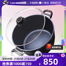 (self-employed) Swissdiamond soup pot saucepan non-stick pan household induction cookers universal boiling soup cooking pan 24cm