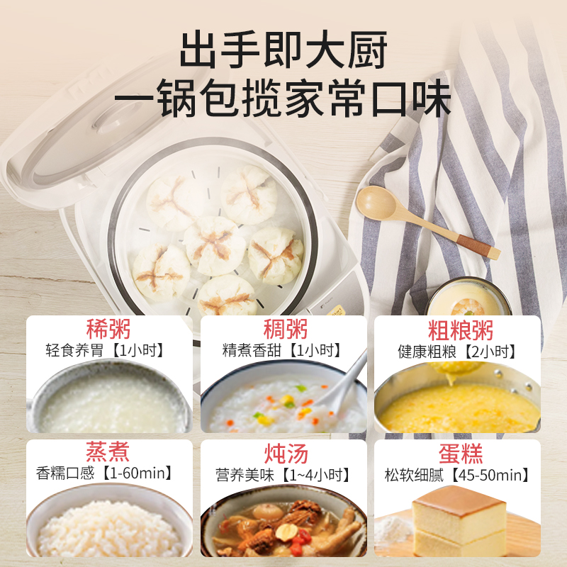 天猫国际进口超市【自营】松下DC106电饭煲3L家用智能小型电饭锅1-2-3-4人正品2