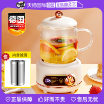 (self-employed) German health preserving pot cooking tea instrumental multifunctional household small traditional Chinese medicine electric frying pot staying in a soup insulated and boiling water